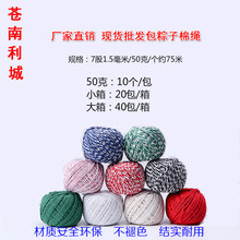 04���S��ֱ�l������1.5mm���ɫ���x�����Ӿ����b�����K�A�K