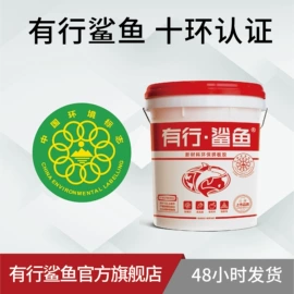 复合型胶粘剂;其他合成胶;木工胶