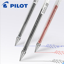 日本PILOT百乐中性笔BL-G1作业考试水笔学生文具0.5mm办公签字笔