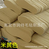 Large supply of wool insoles in winter warming thick wool fur felt insoles plus hair insole manufacturers direct sales