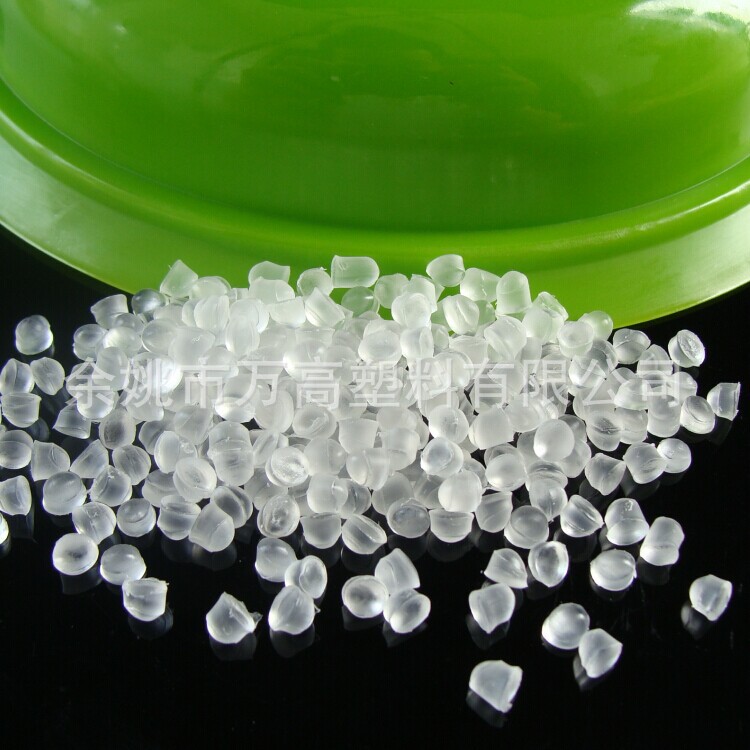 【诚信厂家 月销500吨】高透明PVC不含邻苯塑料原料