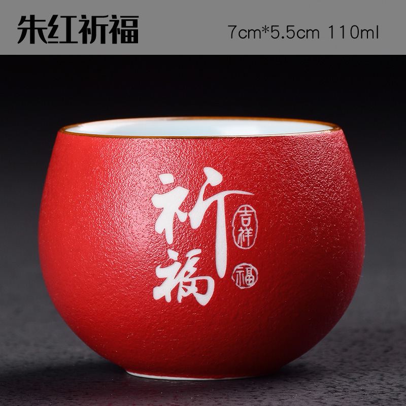 레드-축복