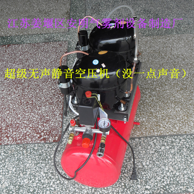 批发  静音无声双机头空压机  欢迎选购！