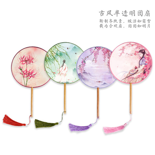Silk Art Hall translucent round fan Hanfu costume dance fan female craft fan Chinese style classical Forbidden City court fan
