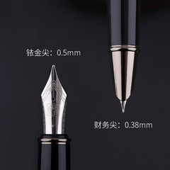 畢加索920復古系列銥金鋼筆財務筆學生書寫練字辦公鋼筆送禮 刻字