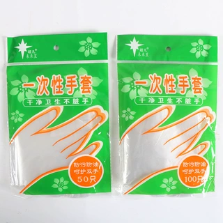 一次性PE手套 龙虾烧烤塑料透明卫生手套 美容餐饮加厚一次性手套
