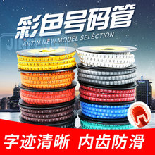 �W�����REC-12.5MM���侀��־늾���̖̖�a�ܔ���0-9ȫ���׹܌���