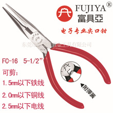 һ̨߁FUJIYA ӌIQ FC-16