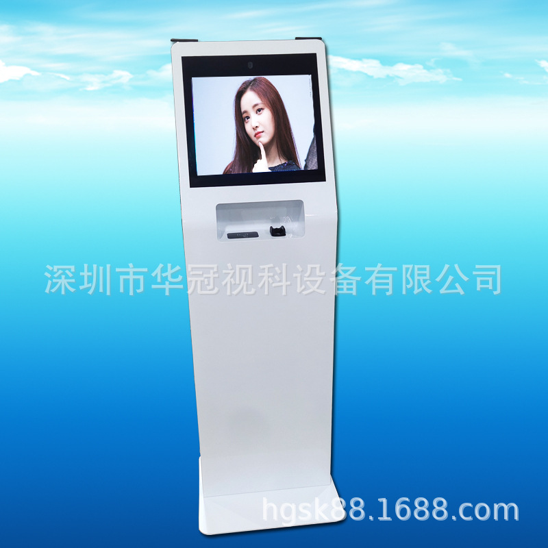 19寸立式触摸查询一体机身份认证终端一体机自助终端机厂家供应