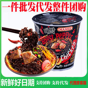 �R�������M�ڋ���MAMEE�������꼉�������ɰ��u��ζ������u��