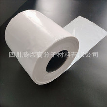 腾煜高分子销售厚度0.3mm铁氟龙活化膜 四氟纳化膜