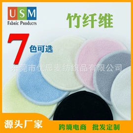 乐器配件;粉扑、美妆蛋;卸妆巾/湿巾