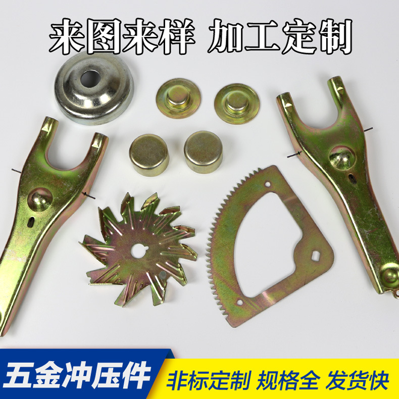 五金冲压件现货批发汽车配套系列金属拉伸钣金件钣金五金冲压配件