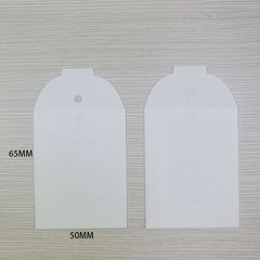 Backup Button Pouch Empty White Button Pouch Needle and Thread Kit Logo Small Paper Bag Kraft Paper Bag Hanger