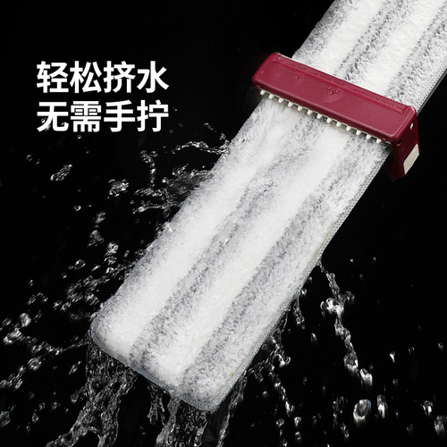 [Good Wife-Flat Mop] Hand-washable lazy wooden mop household tile self-adhesive cloth flat mop