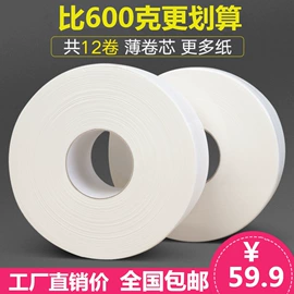 抽纸;卫生纸/卷纸;擦手纸