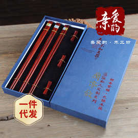 印度小叶紫檀木筷 中式创意贝壳筷子 家居餐具工艺品礼盒套装批发