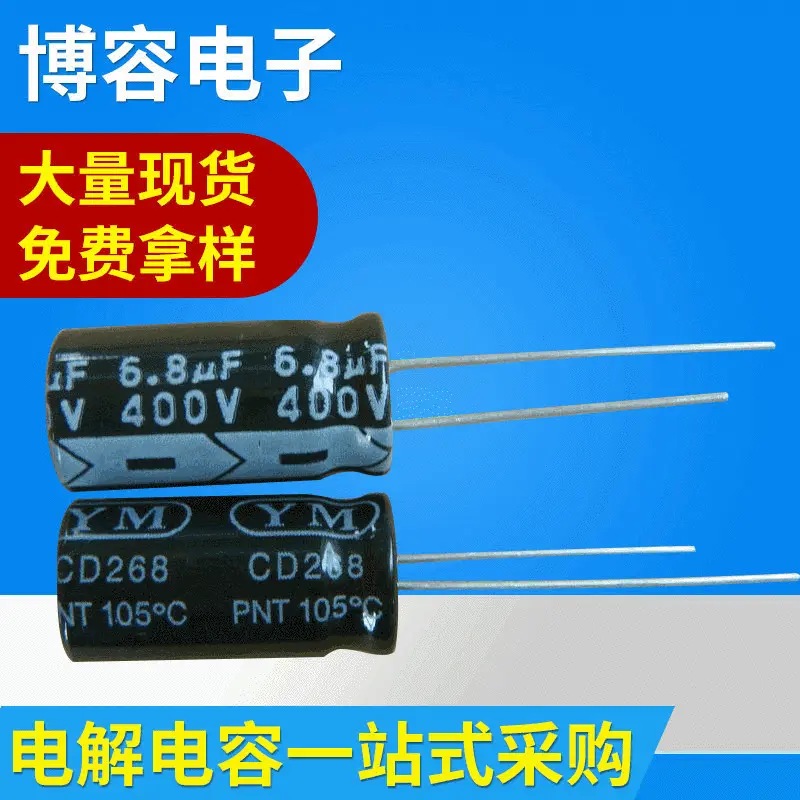 厂家供应400v6.8  CD268   105度电解电容直插高频铝电解电容
