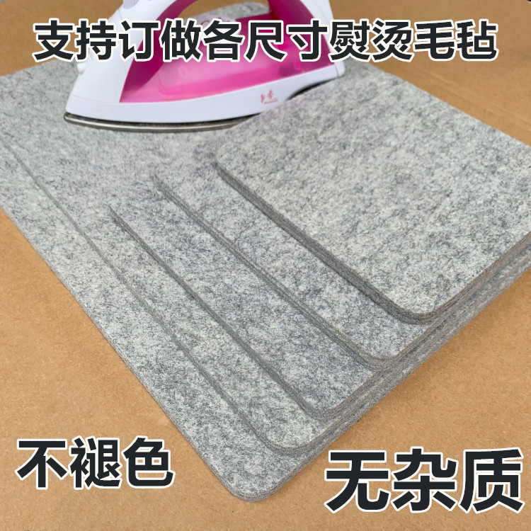 Wool ironing furry tablets 0.5 -inch wool felt board 14*16 -inch…