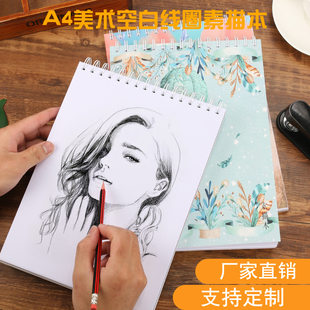 Creative stationery coil blank inner page A4 sketch Ben students sketching art painting sketchbook thickened graffiti