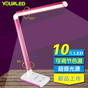 �S��ֱ�N�o��LED̨�����{���{ɫ�،W���|���WҎ�J�C̨��