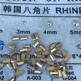 进口八角片 长条烫片 服装烫印辅料搭配 烫钻工艺 烫图原材料批发
