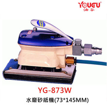 ��̨���͹ȡ����ɰ���C ����ˮĥ�C����C����ĥ�Cĥľ������