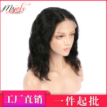 S˰lٰlǰٽz^13*4lace bob wig body human hair