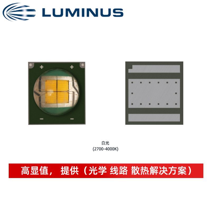 luminus������˹���� 9090���� 25w����led SSM-80����������