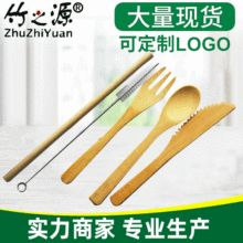 六件套便携餐具套装竹制刀叉勺吸管套装中式布袋餐具多件套批发