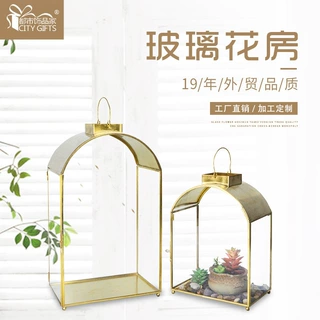 源头工厂加工定制拱形玻璃风灯创意摆件蜡烛风灯欧美家居酒店摆件