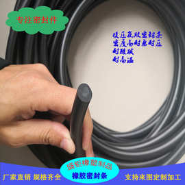 工厂直供 发泡实心硅胶圆条 耐高温氟胶条 防滑防水密封条 橡胶条