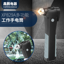 �๦�ܰ�ȫ�N������S��؛Դ XP829A���ͲCOB�������ƴ��N���Ͳ