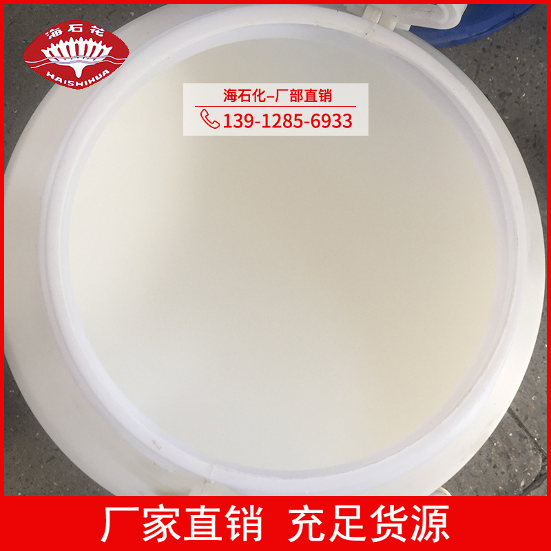 Hai'an petrochemical plant factory direct sales emulsifier GML glycerol monolaurate lauric acid Monoglyceride