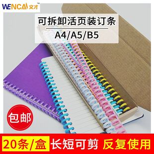 ���]30�׻���bӆ�l���Ͼ�ȦA4���Ȧ20���bӆ�A�ɲ�ж�ۭh��퓭h