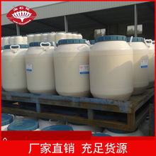 厂部供应高效松香乳化剂，松香专用乳化剂，江苏省海安石油化工厂
