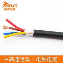 �F؛��������TRVV4*0.75�������Դ�� 500�f����� PVC/PUR�o��