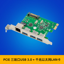 SUNWEIT ST643 PCIe x1 VL805 USB3.0&19P+AX88179ǧ�׾W�ڔUչ��