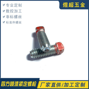 34���ϏS�Ҍ��I���a��ǘ�׼���ķ�����o����˨�C��ᔼӹ��ɶ�