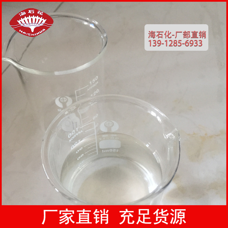 厂家直销乳化剂OP-10磷酸酯 抗静电剂 量大从优