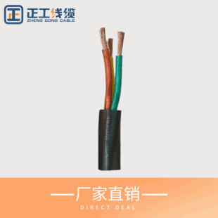 ͸��늾������Դ����|�� zhenggongcable�����~�g���~о