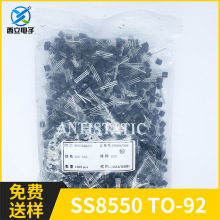 SS8550 ֱ��TO-92���O�� 8550�pS�����PNP���ʾ��w�� �L�����΢