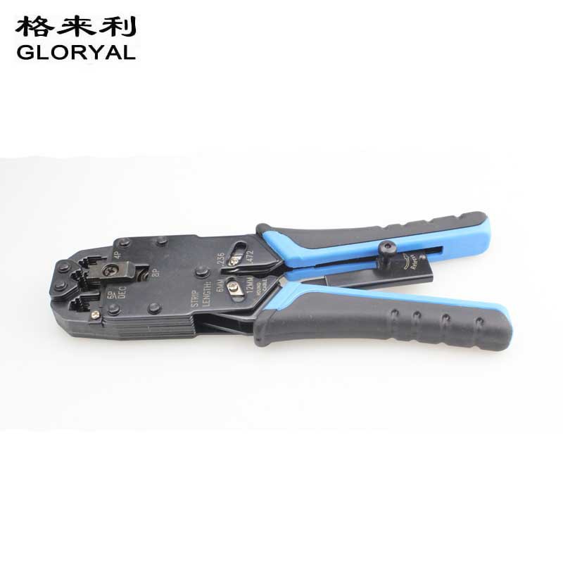 三用压线钳 8P+6P+4P压接钳 水晶头钳 棘轮式三用网络电话压线钳