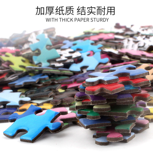 Amazon Adult 1000 Cross-border Early Education Brain-teaser Creative Paper Stress-relief Toys for Children High Difficulty Dinosaur Jigsaw Puzzle