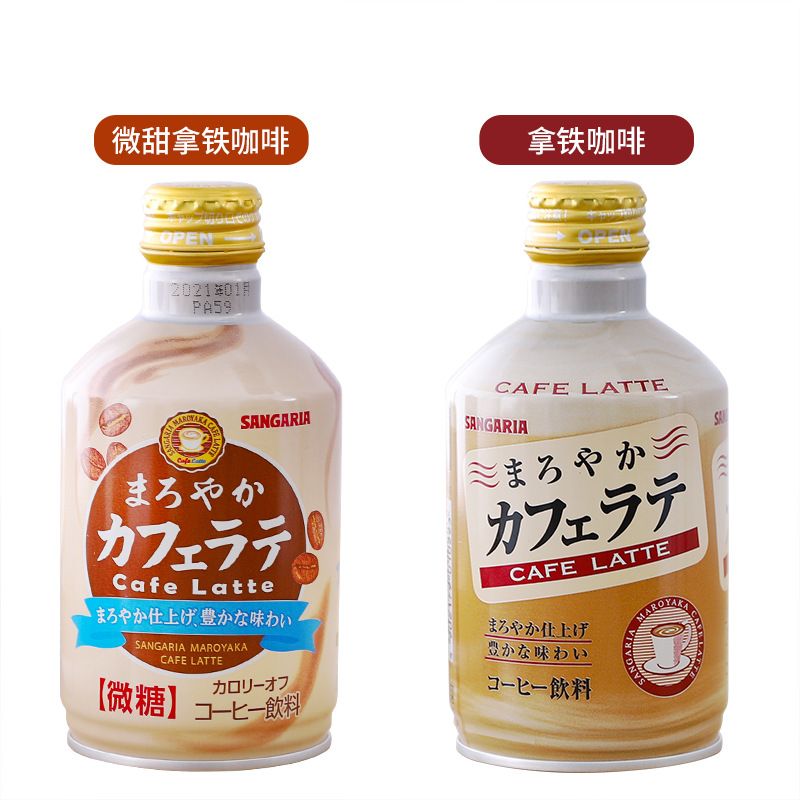 日本进口 SANGARIA三佳利微甜醇香拿铁咖啡饮料即饮咖啡罐装280g