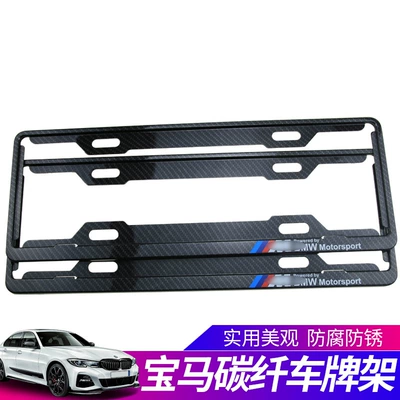 License plate holder/license plate holder Rover Porsche Volkswagen new traffic regulations