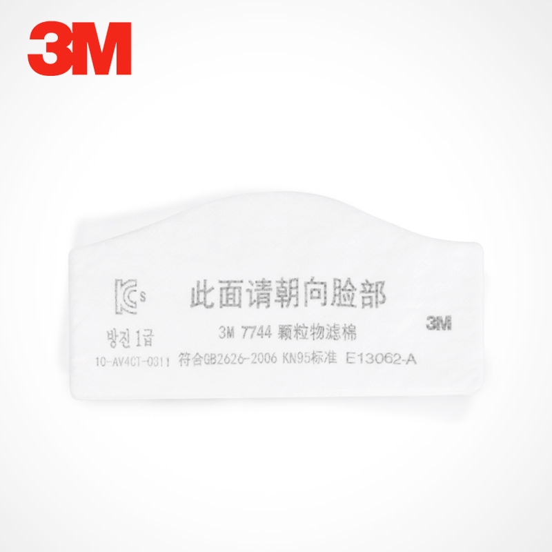 3M 7744颗粒物滤棉KN95级高效过滤棉工业粉尘过滤7772面具用