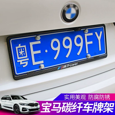 fiber license plate frame, License plate holder/license plate holder