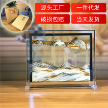 一件代发3d流沙画沙漏摆件家居饰品生日礼品批发创意玻璃工艺品