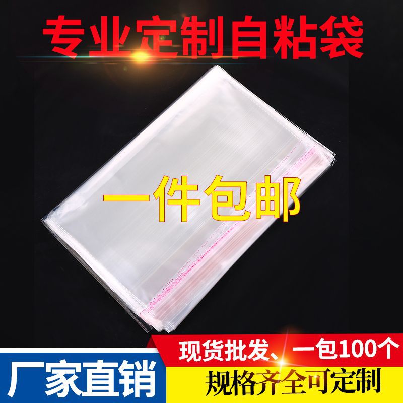 Universal breathable self-adhesive pack